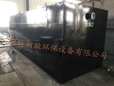 點擊查看詳細信息<br>標題：地埋式生活污水處理設備 閱讀次數：7538